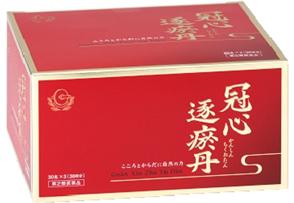 取扱商品 | 合名会社明治薬局 久留米市荘島町 漢方薬局
